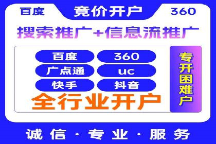 sem代运营公司成功案例：提升网站流量与转化率