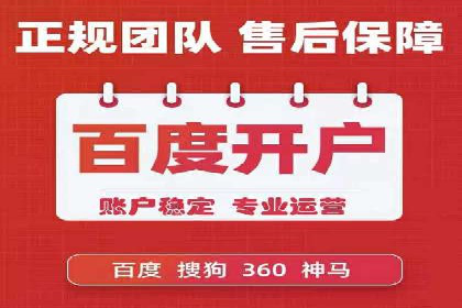 竞价排名实战技巧解析