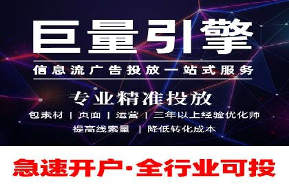谷歌竞价案例：家居行业广告投放技巧解析