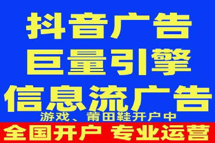 竞价开户操作技巧：成功案例分享